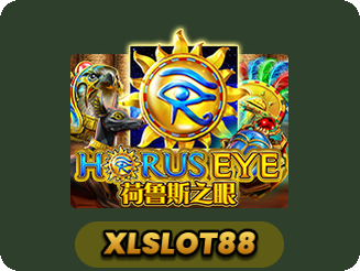 Horus Eye